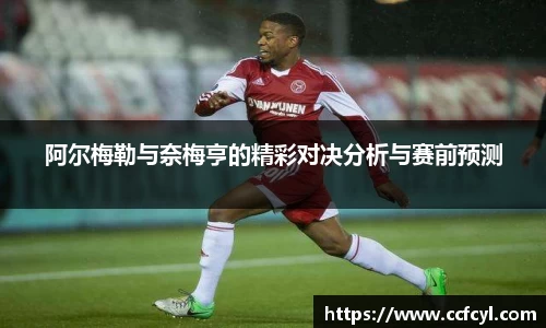 必一运动官方网站