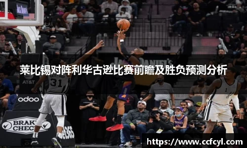 必一